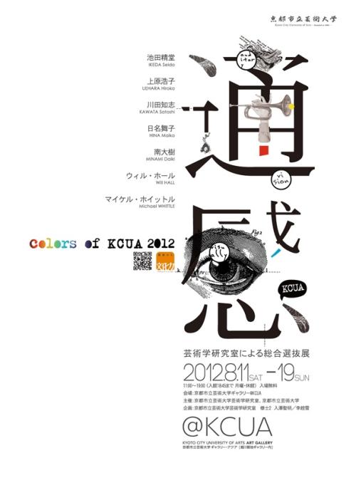 富兰克林与马歇尔学院硕士毕业证